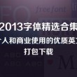 打开图片就行了
