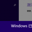 iphone 图片浏览器